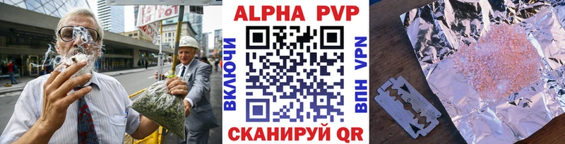 Как найти закладки Иркутск Галлюциногенные грибы  АМФ  COCAIN  Каннабис  СК 