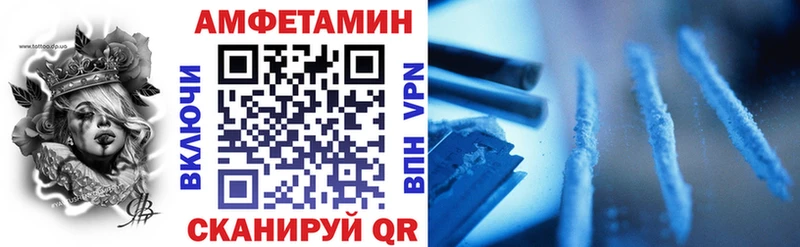 закладка  блэк спрут сайт  Амфетамин VHQ  Иркутск 