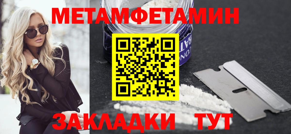Амфетамин Розовый Иркутск