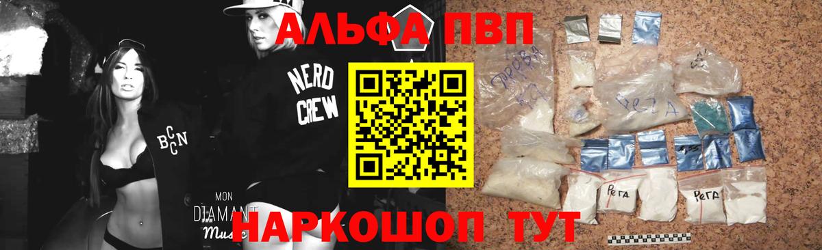 APVP  APVP мука  Иркутск  APVP СК КРИС  Вход с VPN  Альфа ПВП крисы CK 