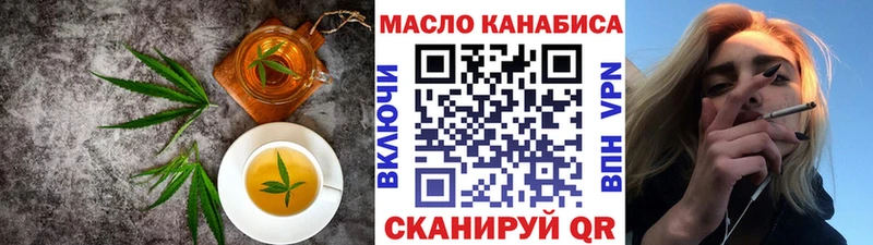 дарнет шоп  Иркутск  Еда ТГК конопля 