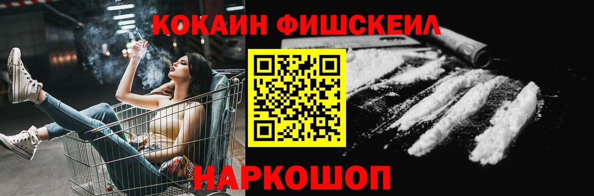 Кокаин Боливия  Кокаин 97%  Иркутск  Вход с VPN 