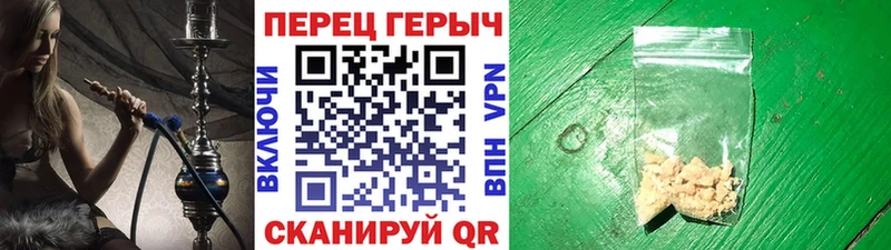 Героин VHQ  omg ссылки  Иркутск 