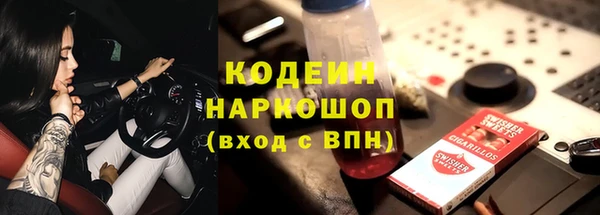 экстази Абинск
