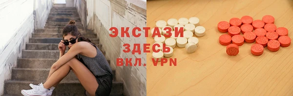 твердый Абдулино