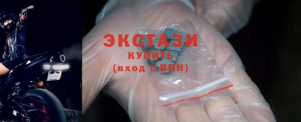 экстази Абинск