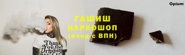 экстази Абинск
