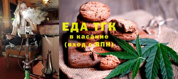 твердый Абдулино