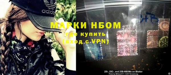 соль курить ск Магас