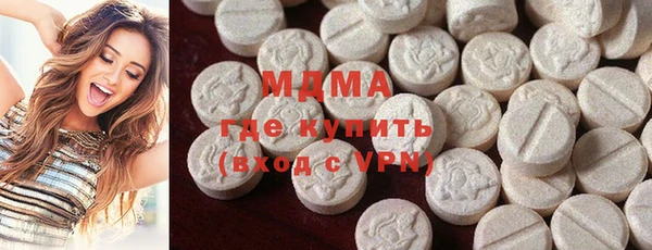 экстази Абинск