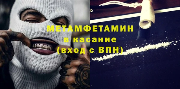 соль курить ск Магас