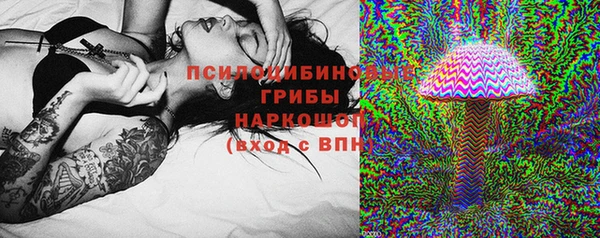 бутират Магадан