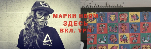 винт Алзамай