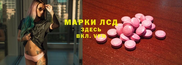 бутират Магадан
