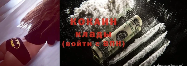 экстази Абинск