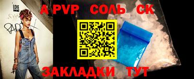 скорость Железноводск