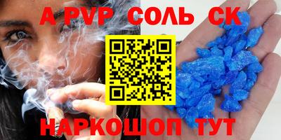 наркотики Железногорск