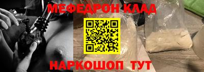 тгк Ефремов