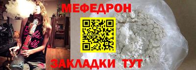 тгк Ефремов