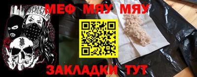 наркотики Железногорск
