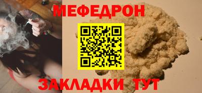 тгк Ефремов