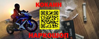 скорость Железноводск