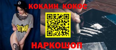 скорость Железноводск