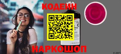 скорость Железноводск