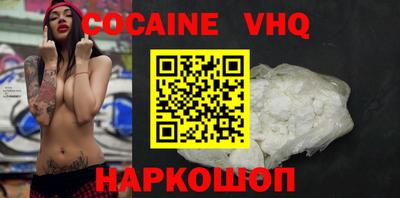 наркотики Железногорск