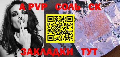 тгк Ефремов