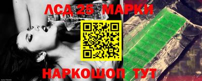 наркотики Железногорск