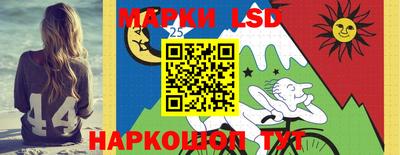 скорость Железноводск
