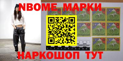 скорость Железноводск