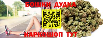 наркотики Железногорск