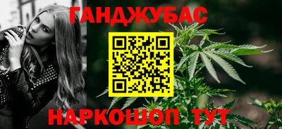 наркотики Железногорск