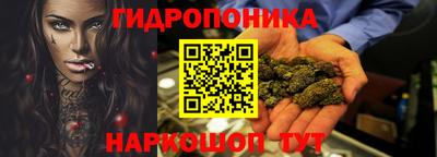 наркотики Железногорск