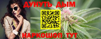 скорость Железноводск