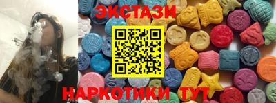 скорость Железноводск