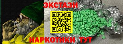 скорость Железноводск