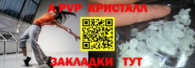 наркотики Железногорск