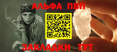 наркотики Железногорск
