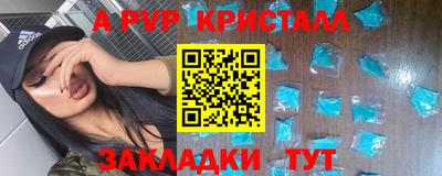 наркотики Железногорск