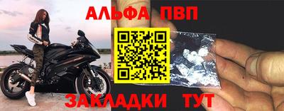 скорость Железноводск