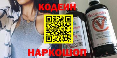 наркотики Железногорск