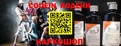 скорость Железноводск