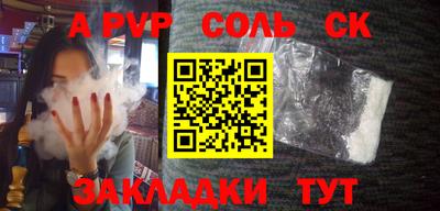 тгк Ефремов