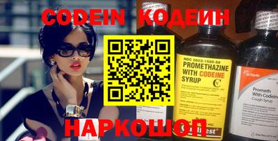 скорость Железноводск