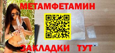 скорость Железноводск