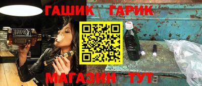 наркотики Железногорск
