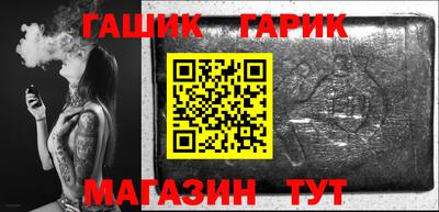 тгк Ефремов